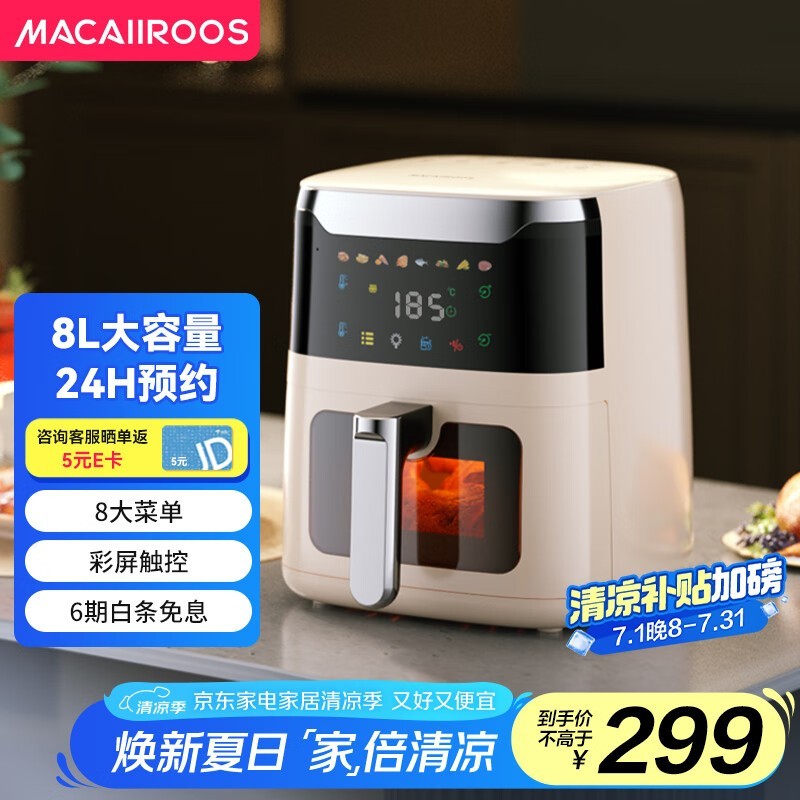 Macaiiroos 8ը299Ԫ