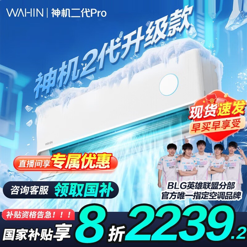 ����1.5ƥ�������Pro�յ���ֵ�Ż�