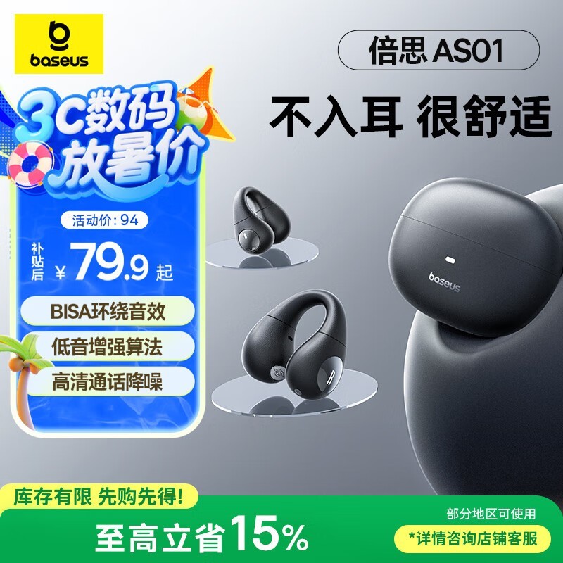 ˼ AS01 ׼