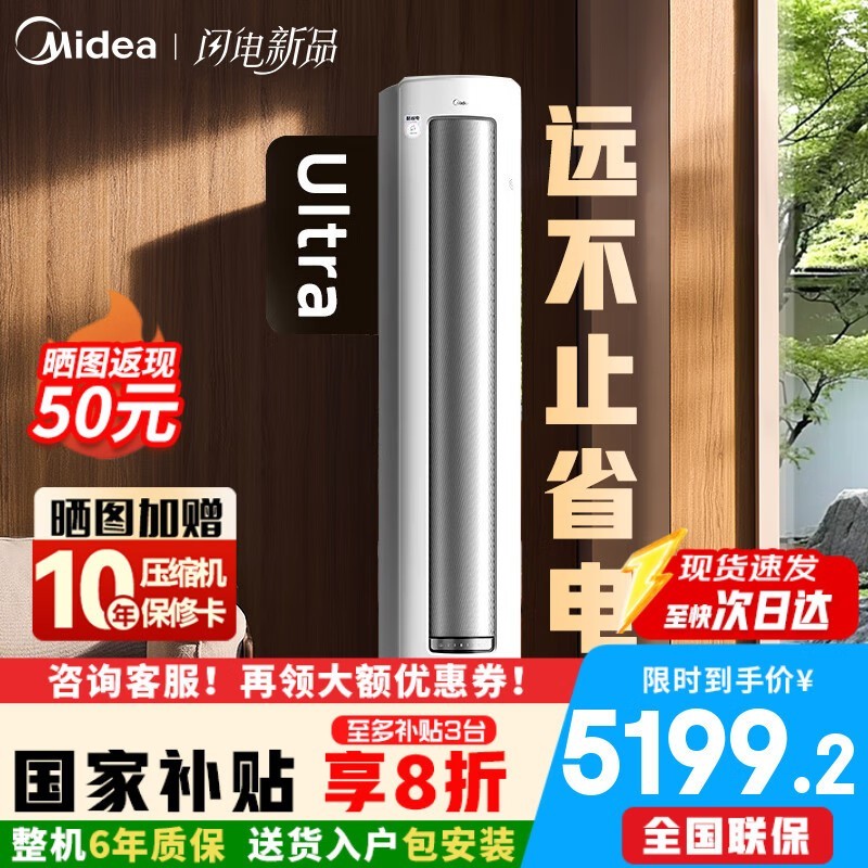 ���Ŀ�ʡ��Ultra 3ƥ����յ������Żݼ�4399Ԫ