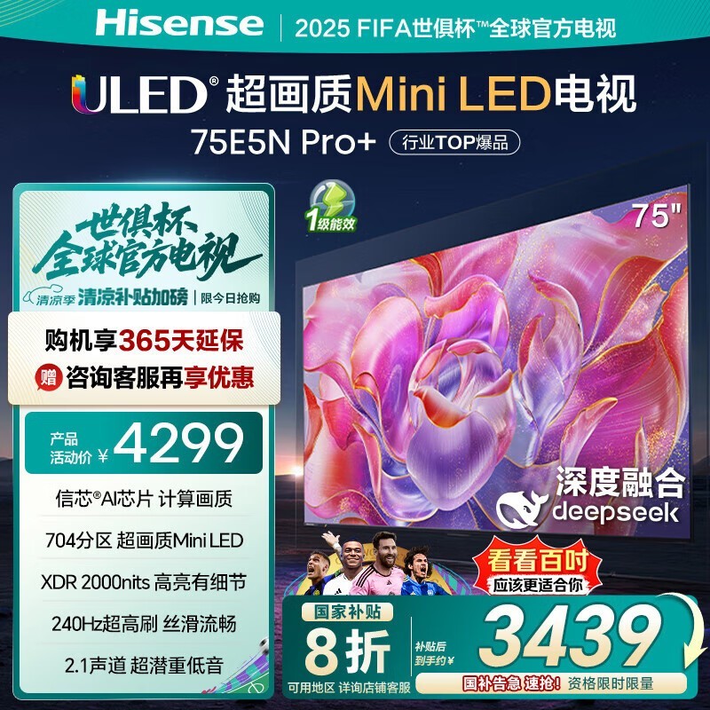 75E5ND-PROһ3439Ԫ