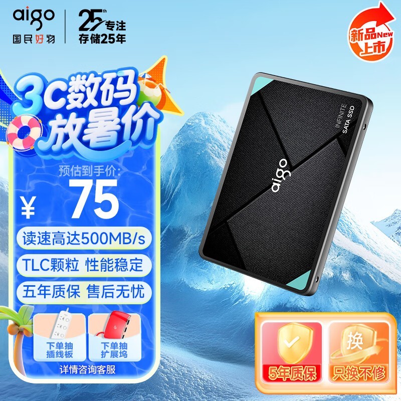 S500T 128GB SSDӪŻݼ70Ԫ