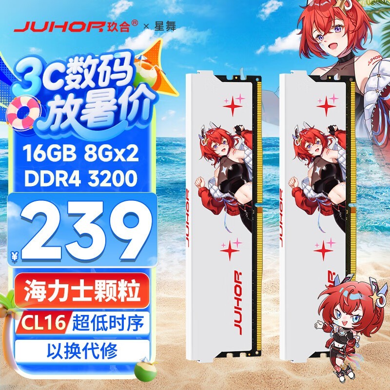   16GB28GBDDR4 3200 
