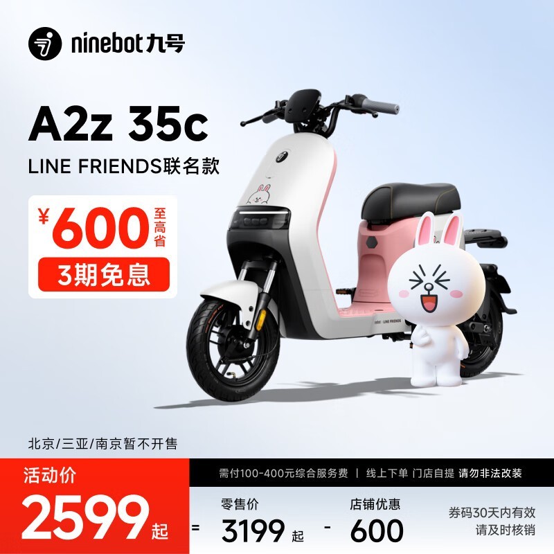 źŵ綯гA2z35cLFŻݼ2599Ԫ