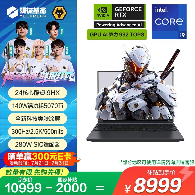 ��е��������X Pro��Ϸ�������Żݼ�8834Ԫ