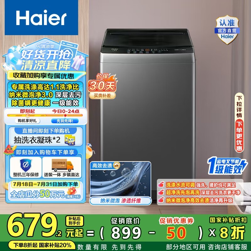 XQB100 - Z10E0ϴ»ֵŻݼ650Ԫ