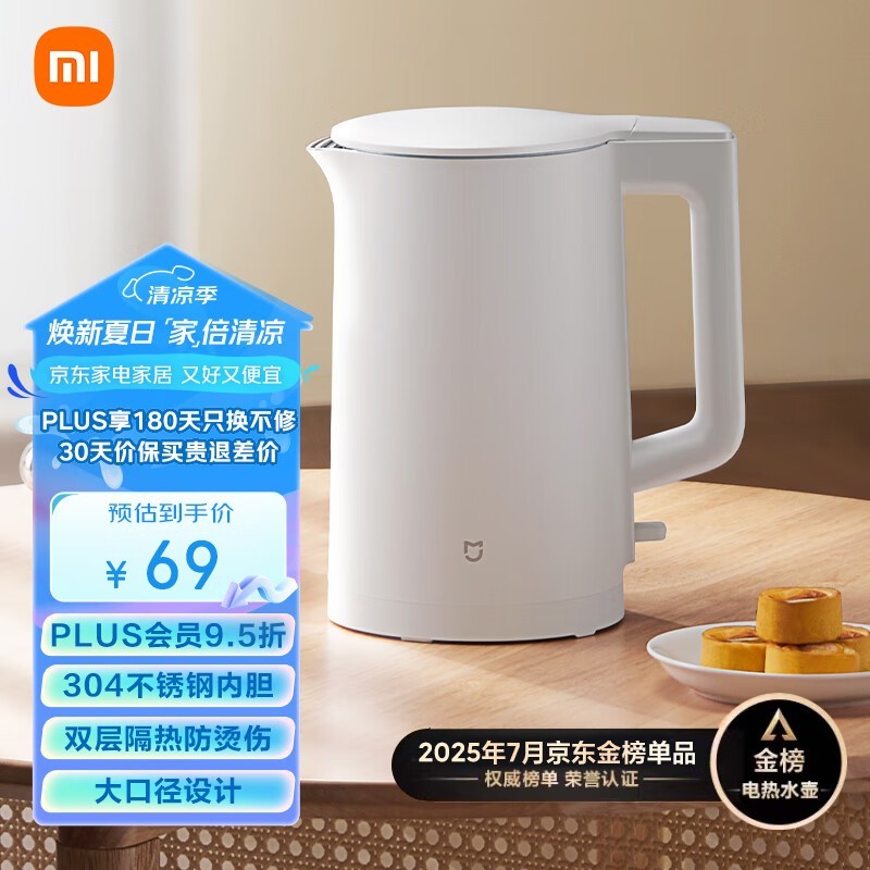 ׼MJDSH05YMˮ1.5LPLUS65.55Ԫ