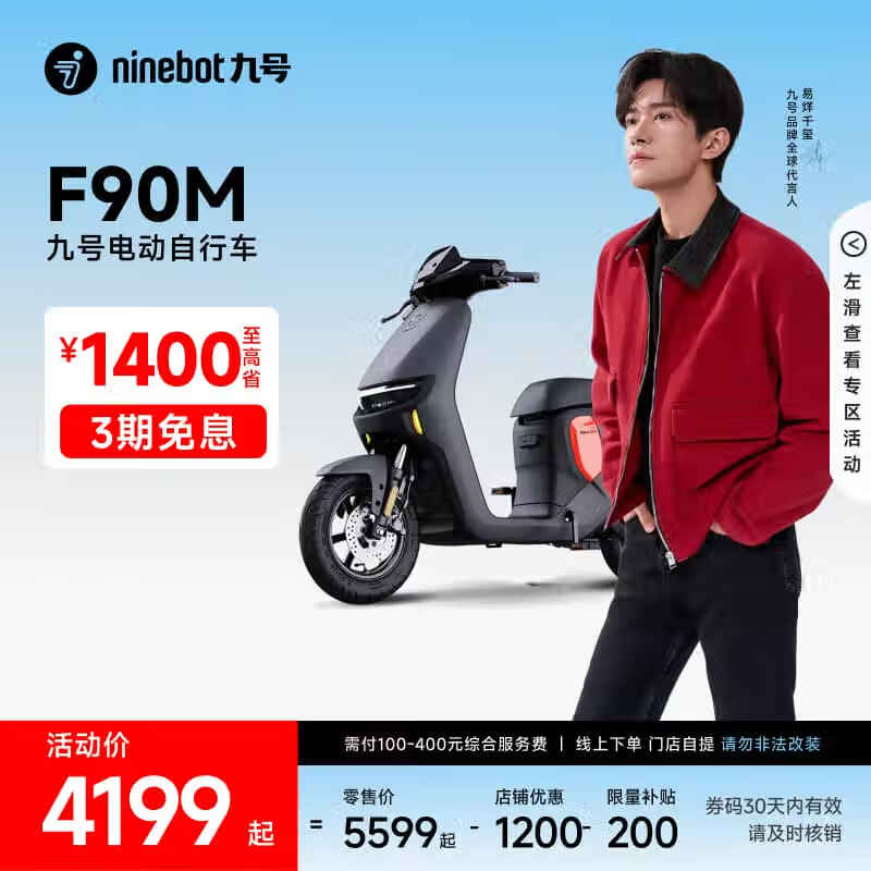 źԶF90M綯гʱػ3689Ԫ