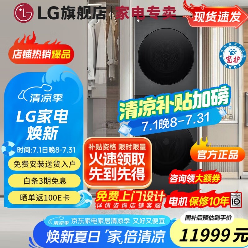 LGϴ13KGͲϴ»+10KGȱúɻʱػ