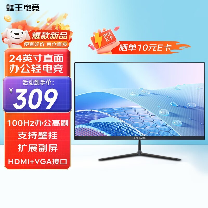 羺24Ӣ100Hzʾ237Ԫ