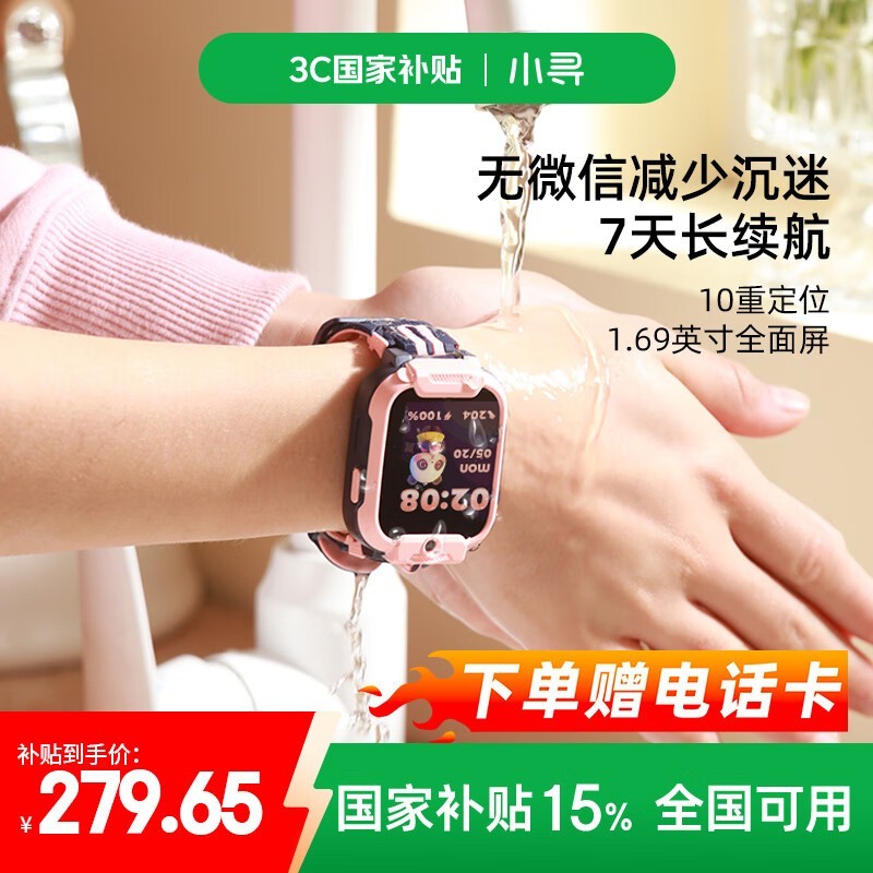 СѰ绰ֱQ2A۵253Ԫ
