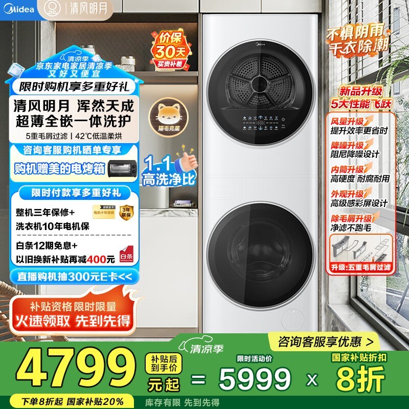  MGH20VE5