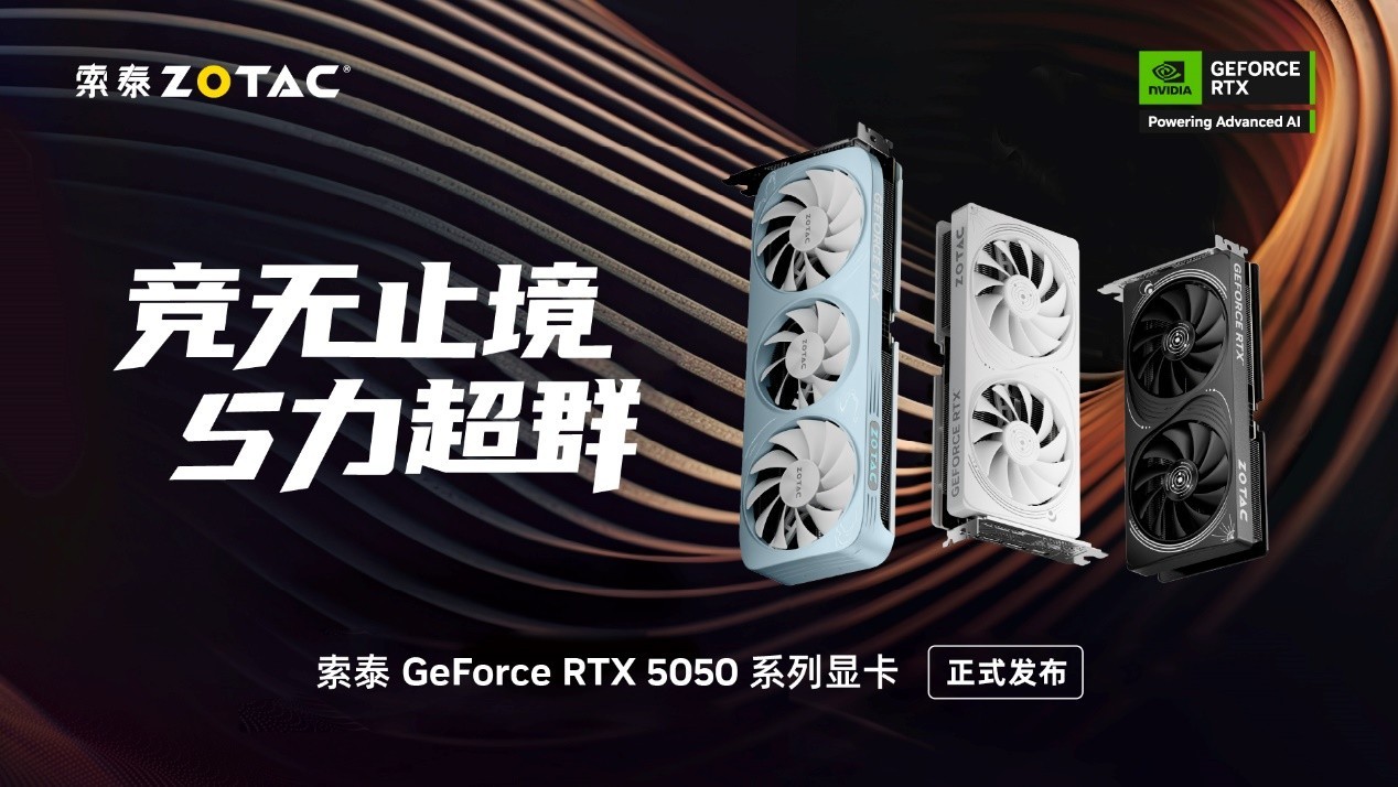 ǿ¡ѱ֡Ʊڣ̩ͬRTX5050¿
