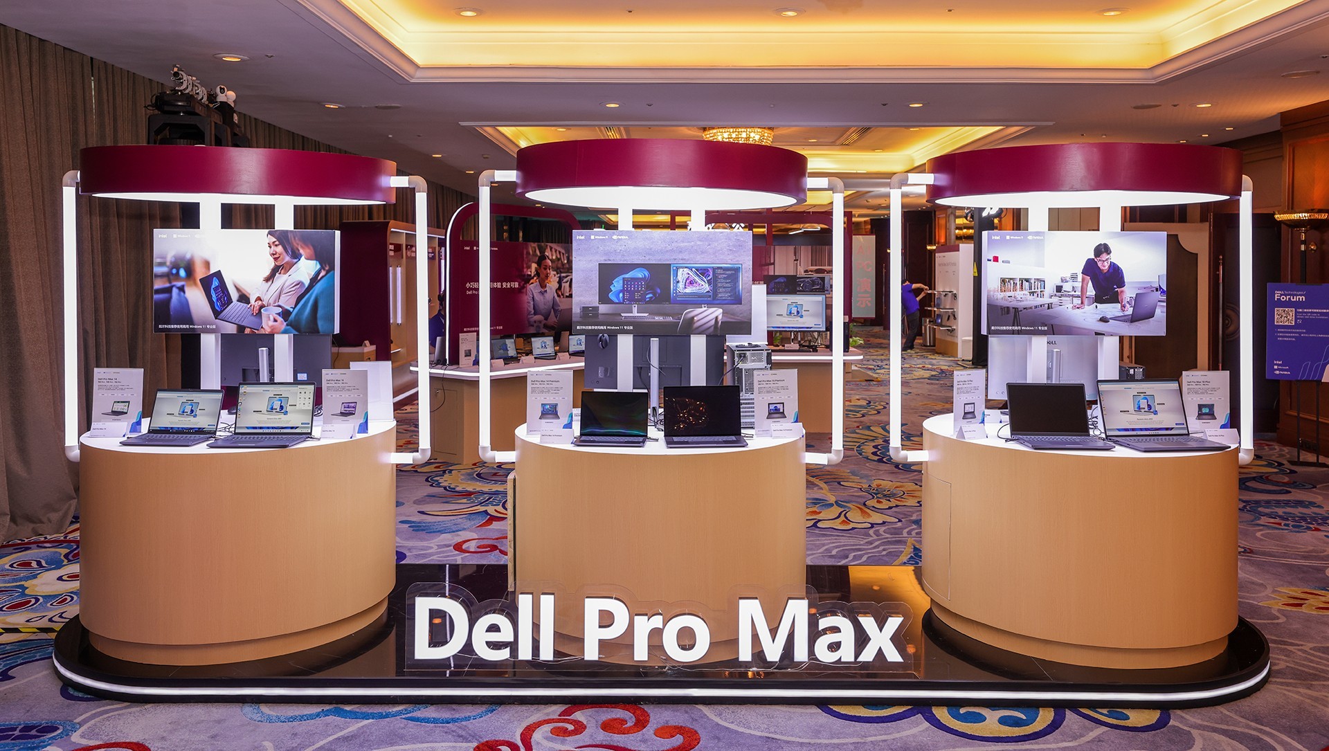 2025�����Ƽ���᣺�۽�AI PC��ҵ����Ϊרҵ�û��ṩǿ������֧��