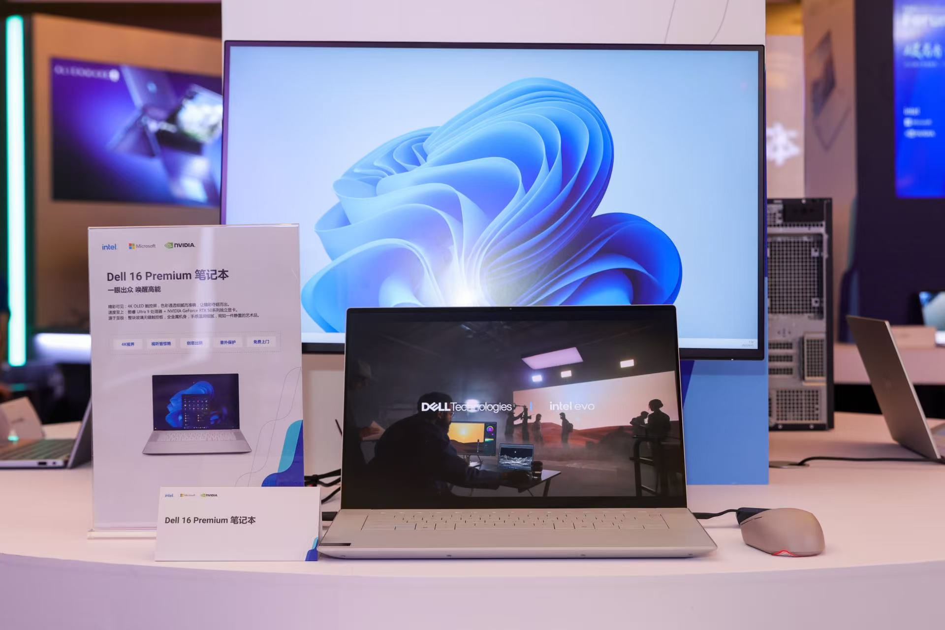 2025�����Ƽ���᣺�۽�AI PC��ҵ����Ϊרҵ�û��ṩǿ������֧��