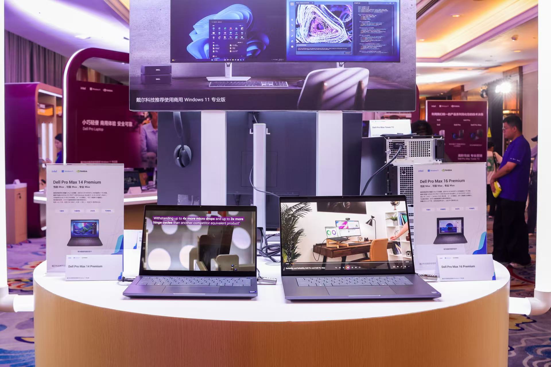 2025�����Ƽ���᣺�۽�AI PC��ҵ����Ϊרҵ�û��ṩǿ������֧��