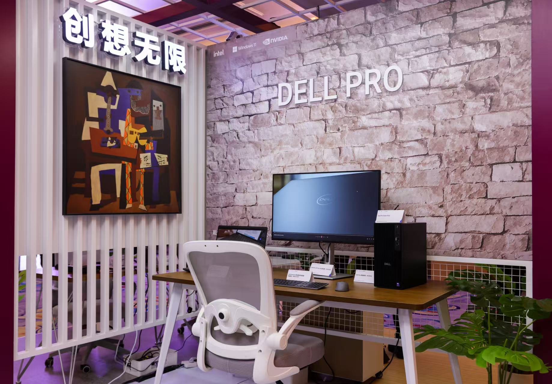 2025�����Ƽ���᣺�۽�AI PC��ҵ����Ϊרҵ�û��ṩǿ������֧��