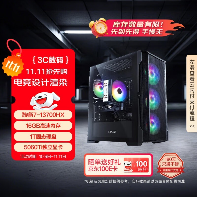 ������ħ��ʦ�羺����5759Ԫ