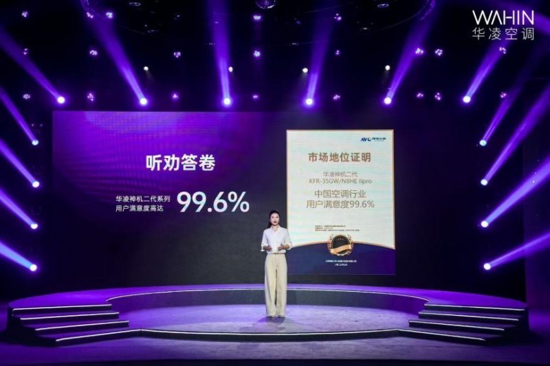 重磅！日系主导的高端霸权竟被“美的长公主”拉了下来