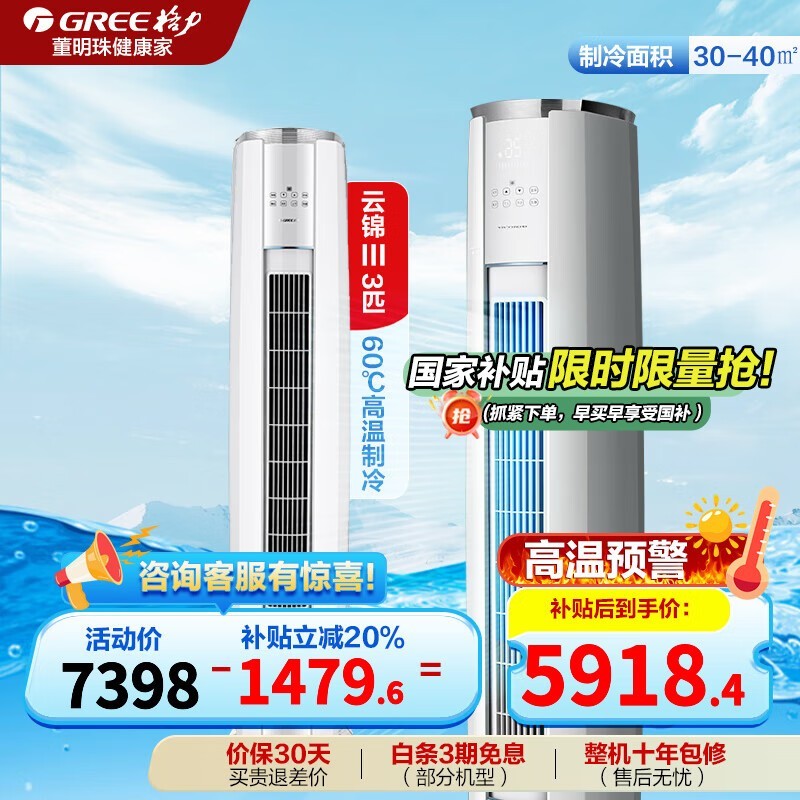 ����3ƥ�ƽ������յ�����۵���5774Ԫ