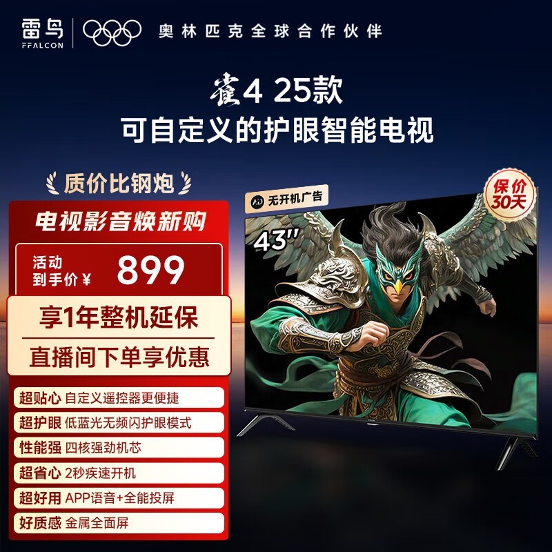 ����43F195C����ֱ��