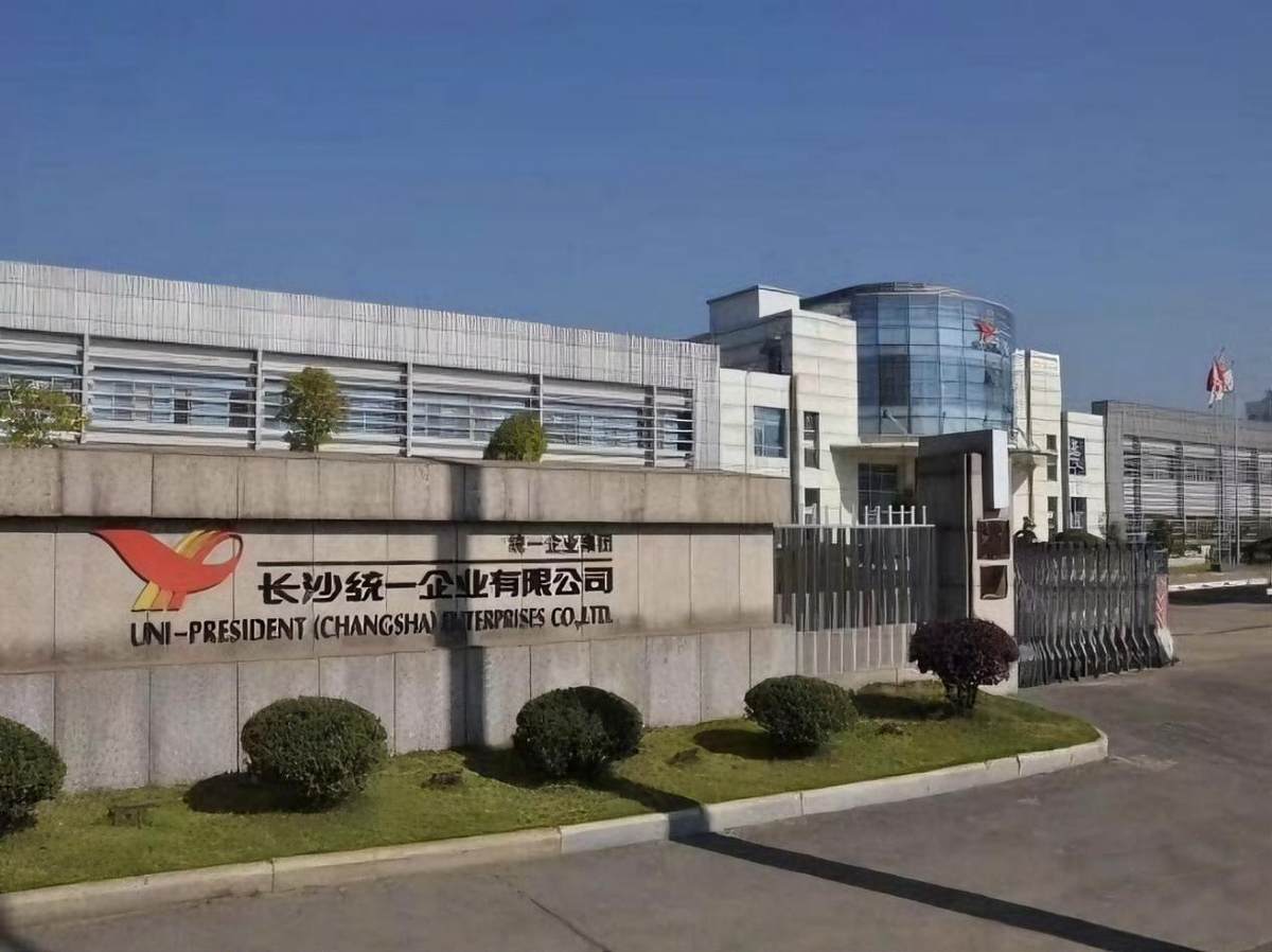 海尔智慧楼宇成食品工业TOP级企业首选品牌