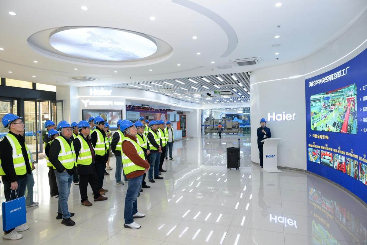 海尔智慧楼宇成食品工业TOP级企业首选品牌