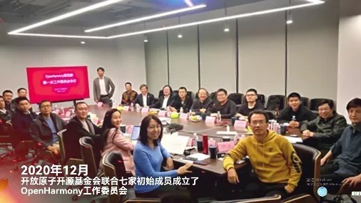 社区迎来重大进展,开源鸿蒙项目顺利孵化毕业