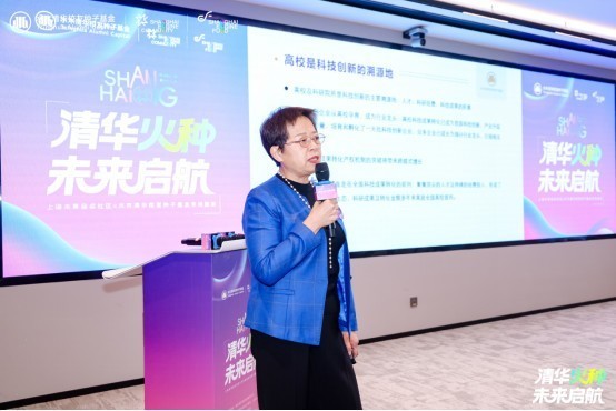 一场清华“火种”与产业“沃土”的双向奔赴