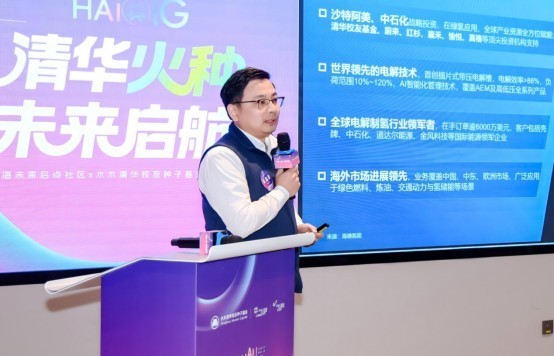 一场清华“火种”与产业“沃土”的双向奔赴