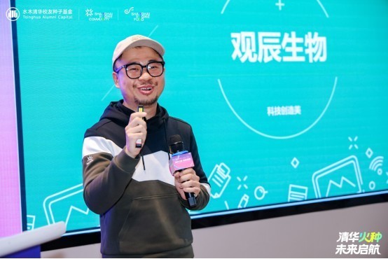 一场清华“火种”与产业“沃土”的双向奔赴