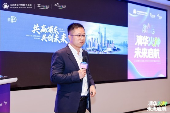 一场清华“火种”与产业“沃土”的双向奔赴