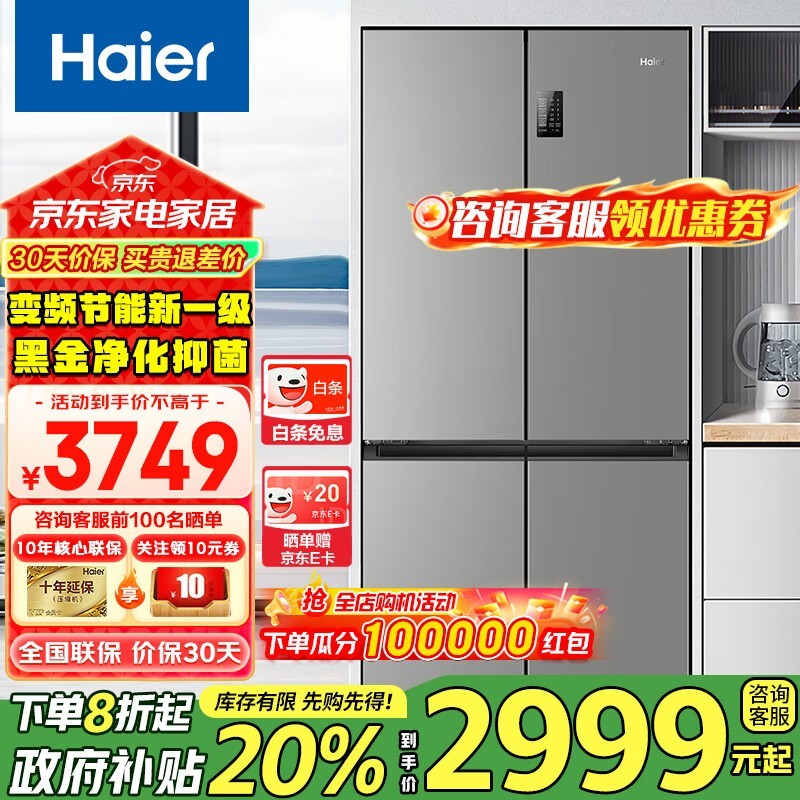 Haier(海尔) 501T 标准
