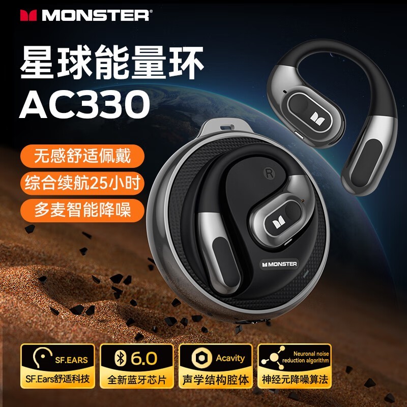 ħOpen Ear AC330Ҷ57Ԫ