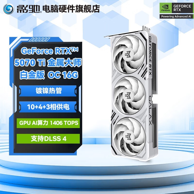 ӰRTX 5080׽OC 16GBֱ600