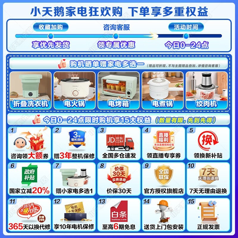 С���С��÷2.0ϴ�»�1579Ԫ