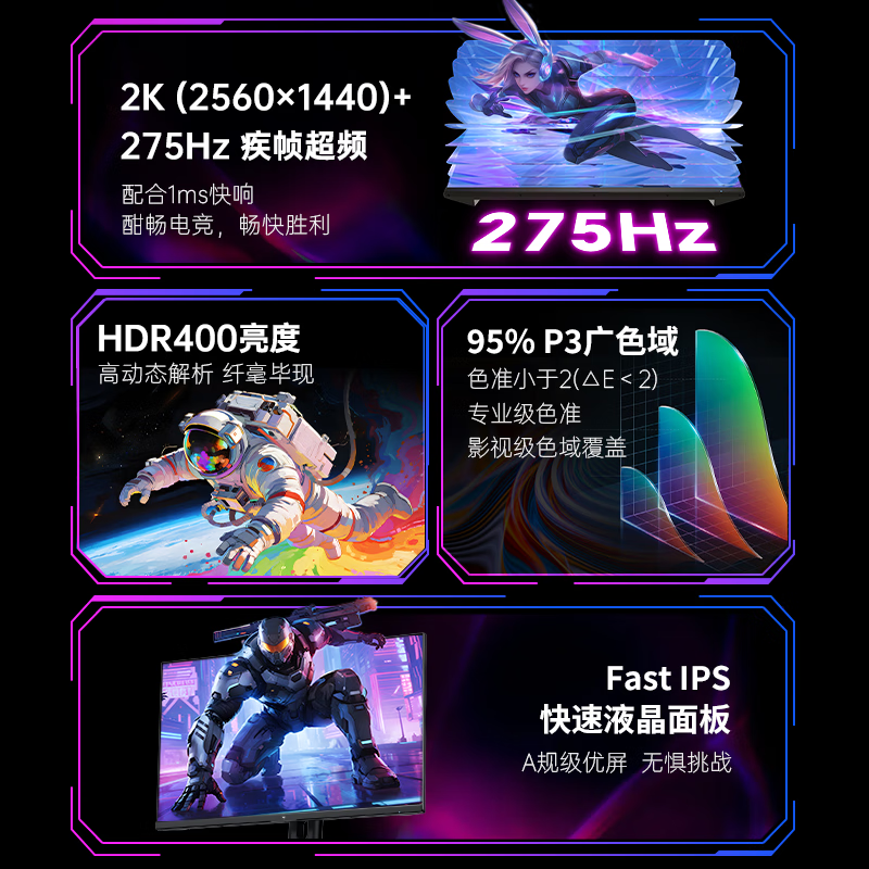 KTC 27英寸2K电竞屏809元