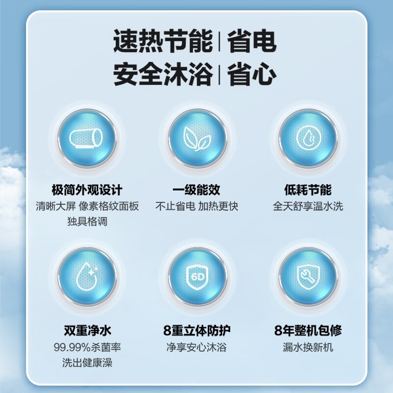 美的60升电热水器直降,低至683元