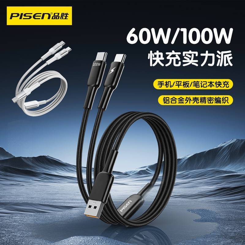 Ʒʤ 100Wһtypec˫ƻ1716ΪСװ׿66W