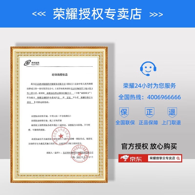 ��ҫ��ѡLCHSE����ʽ����359Ԫ