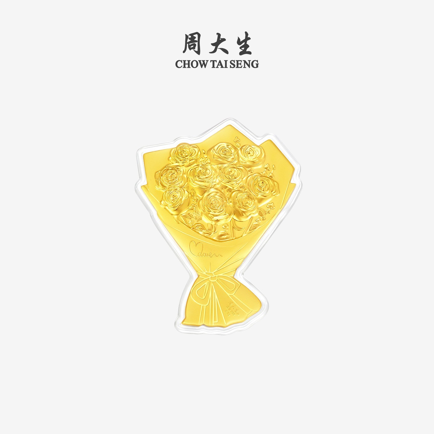 周大生 黄金玫瑰花蛋糕金贴投资金足金手机贴送女友
