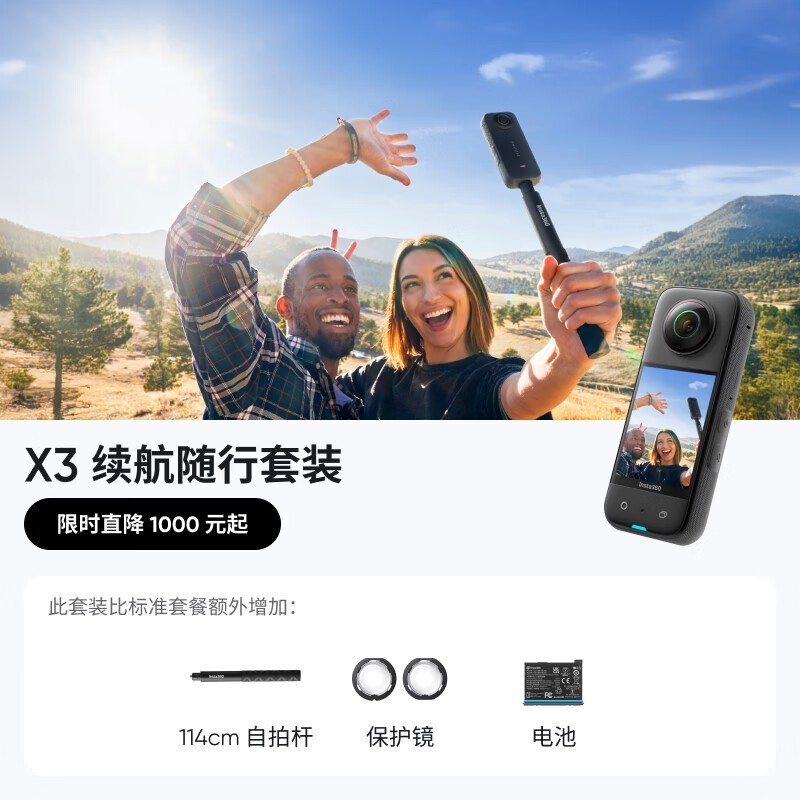 ӰʯX3���������У����ֽ�1638Ԫ