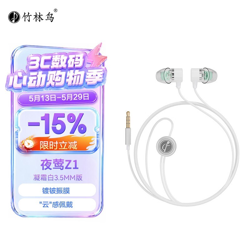 ������HiFi���ʽ����42.1Ԫ