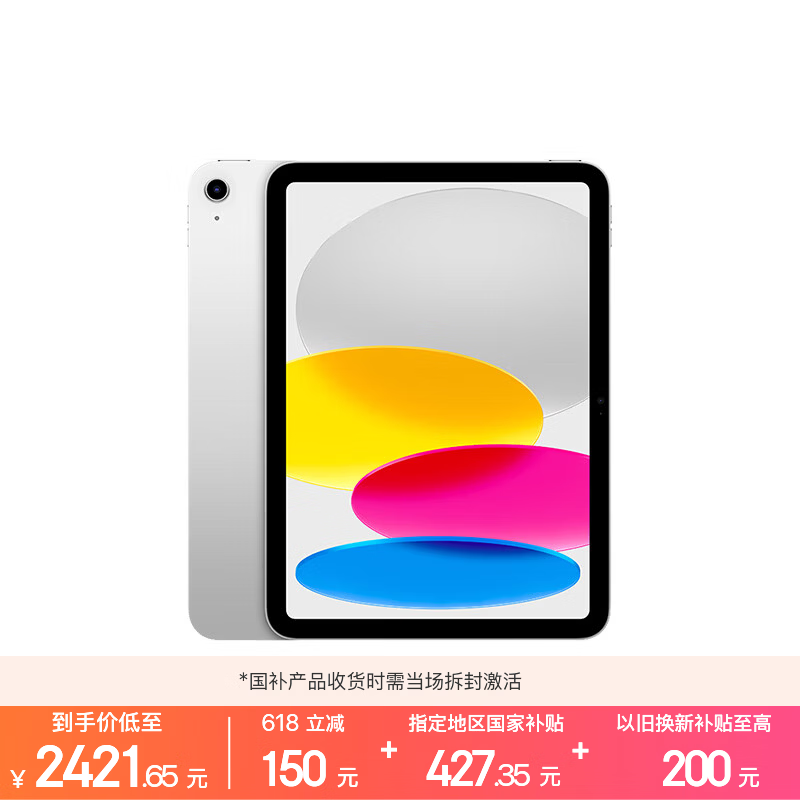 ƻ�� iPad 2025(128GB/WLAN��)