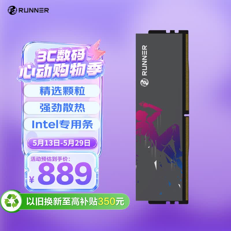 ������DDR5 16G�羺�ڴ���