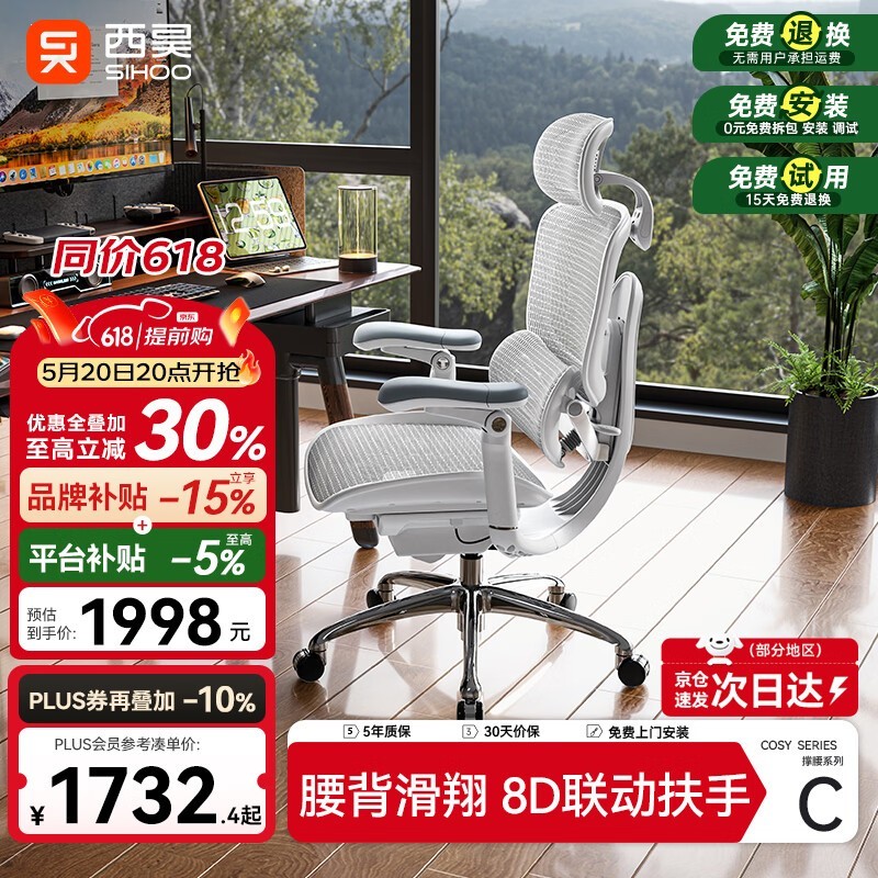 ���C300����Pro/Lite�ε���1349Ԫ
