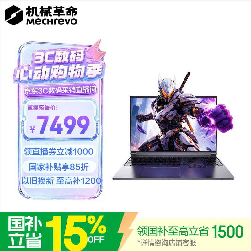 ��е����2.5K 180Hz��Ϸ��7999