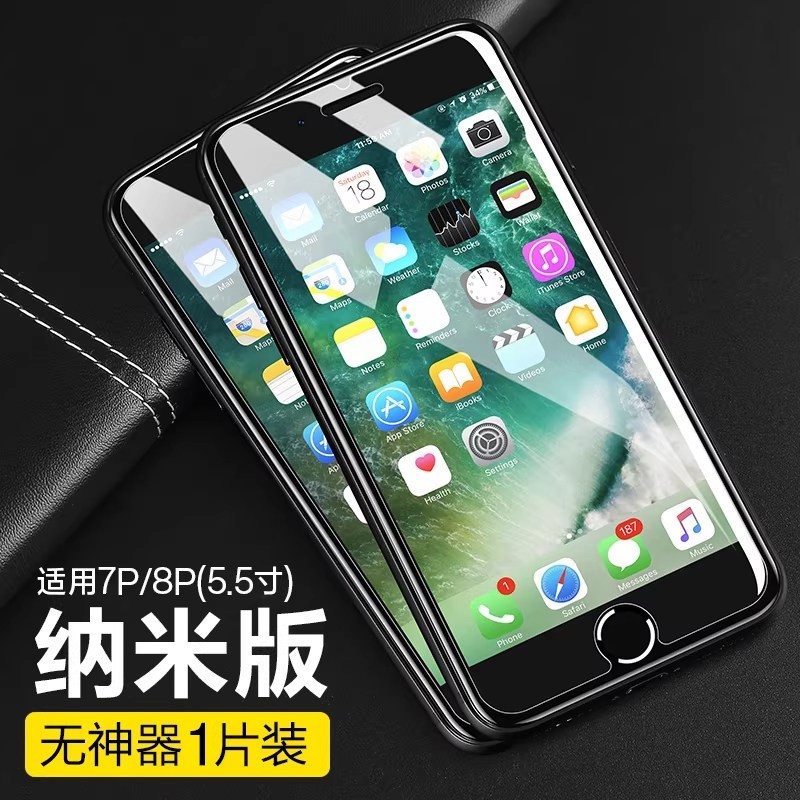 闪魔 适用苹果8plus钢化膜iPhone11promax全屏覆盖