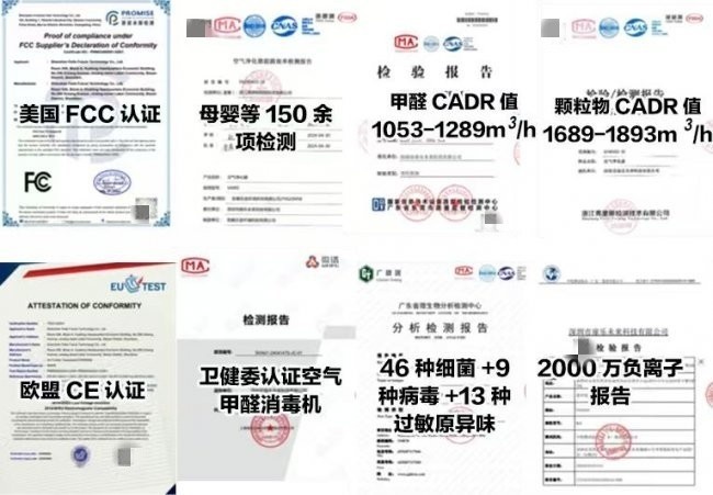 618家用空气净化器选购攻略|轻松细扒排名前十的品牌核心优势