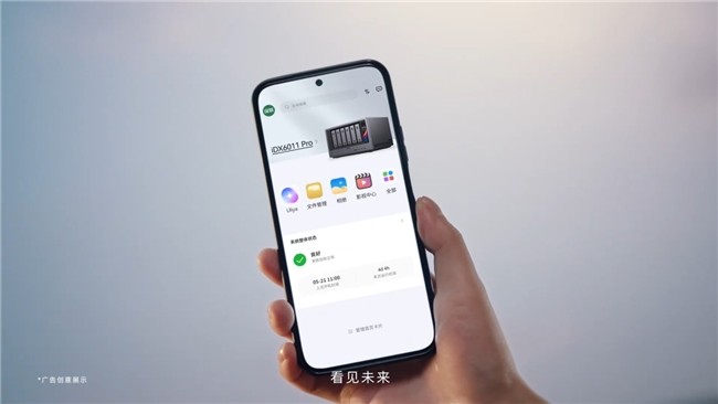 从硬件到生态,绿联携手易烊千玺探索“联接未来”的无限可能
